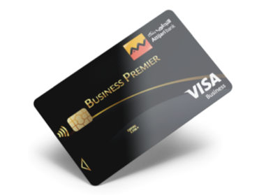 Carte Business Premier Attijari bank Tchad