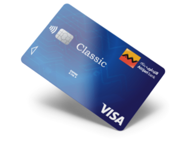Carte Visa Classic Attijari bank Tchad