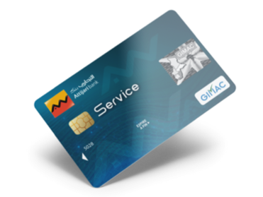 Carte Visa Gimac Attijari bank Tchad