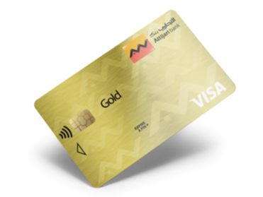 Carte Visa Gold Attijari bank Tchad