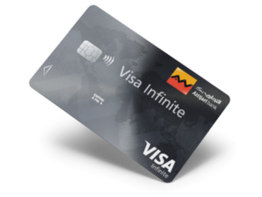 Carte Visa Infinite Attijari bank Tchad